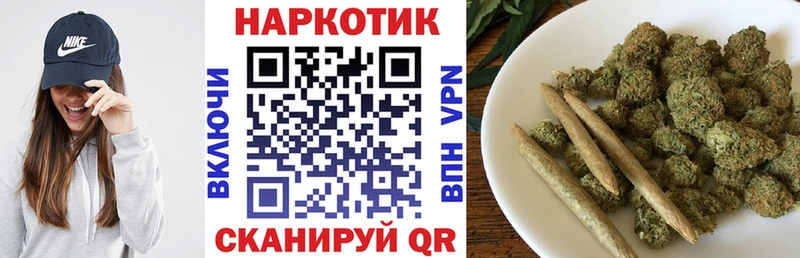 Купить наркоту Томмот Каннабис Меф КОКАИН ГАШИШ