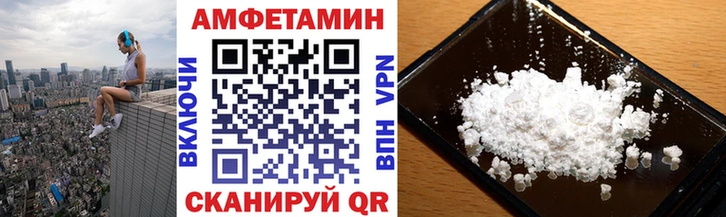 Амфетамин Розовый Томмот