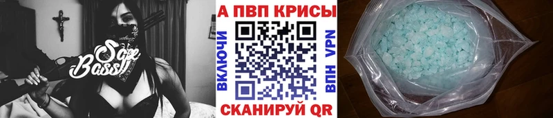 блэк спрут зеркало  Томмот  Alpha-PVP Соль 