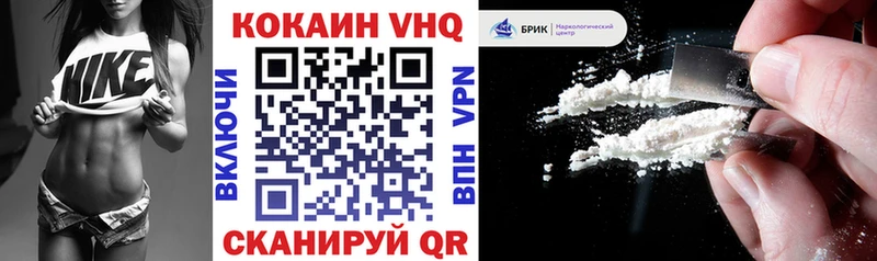 купить наркотики цена  Томмот  КОКАИН Перу 