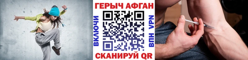 ГЕРОИН VHQ Томмот