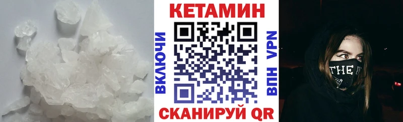 сайты даркнета клад МЕГА сайт КЕТАМИН VHQ Томмот хочу
