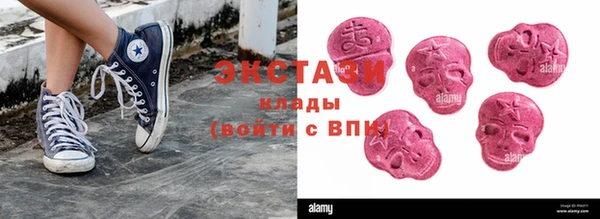 гашишное масло Аркадак