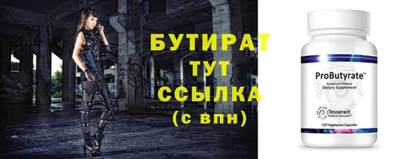 apvp Арсеньев