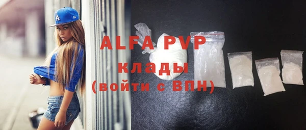 apvp Арсеньев