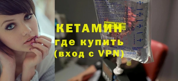 бутик Армянск