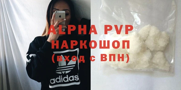 apvp Арсеньев