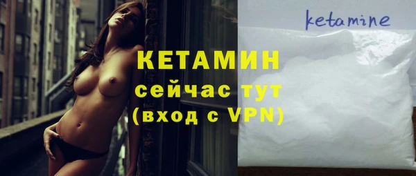 apvp Арсеньев