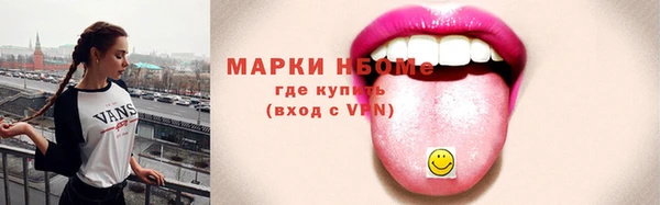 бутик Армянск
