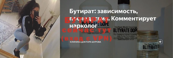 бутик Армянск