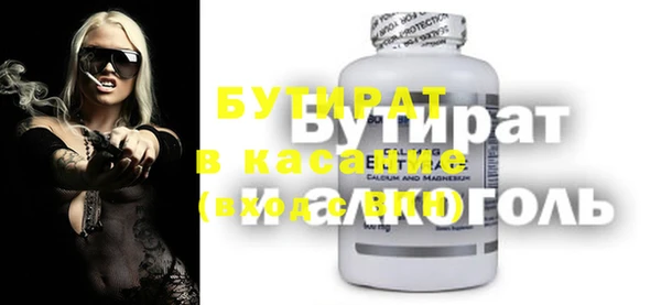 гашишное масло Аркадак