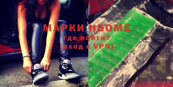 apvp Арсеньев