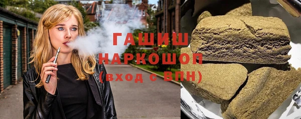 бутик Армянск