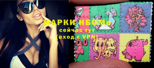 бутик Армянск