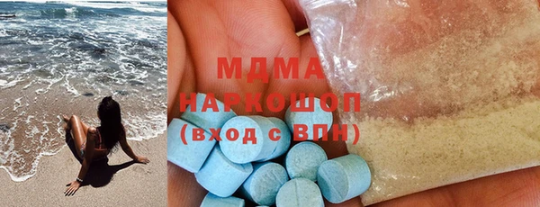apvp Арсеньев