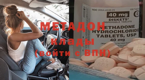 гашишное масло Аркадак