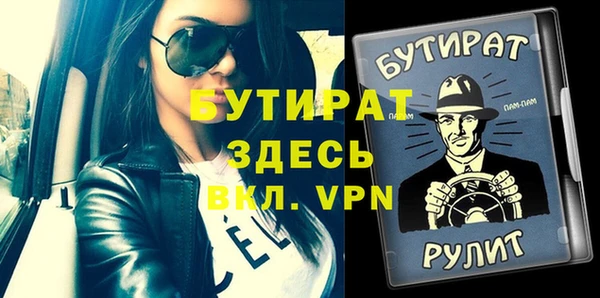 бутик Армянск