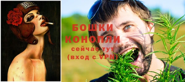 бутик Армянск