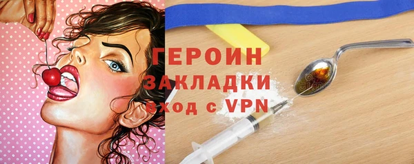 бутик Армянск