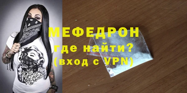 бутик Армянск