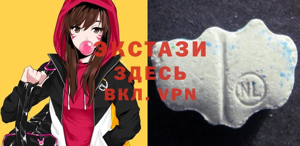 бутик Армянск