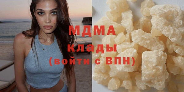 бутик Армянск