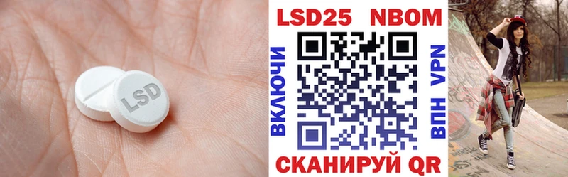 ЛСД экстази кислота  что такое наркотик  Томмот 