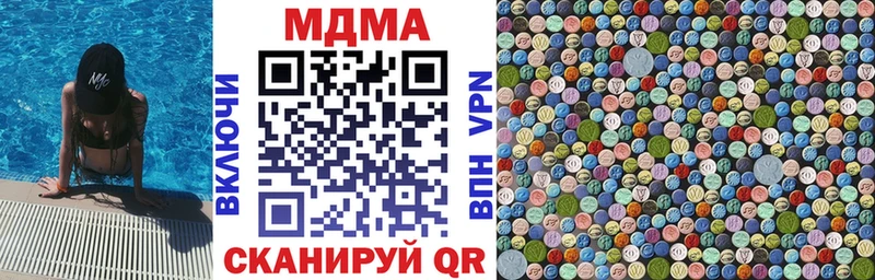 МДМА кристаллы  Томмот 