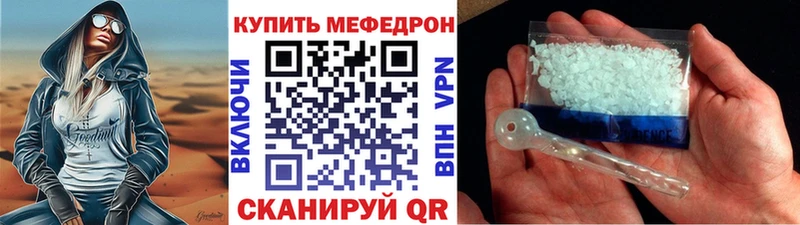 МЕФ 4 MMC  Томмот 