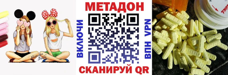 купить закладку  Томмот  МЕТАДОН кристалл 