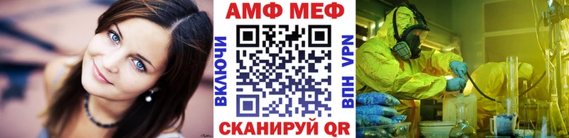 где найти   Томмот  Метамфетамин винт 