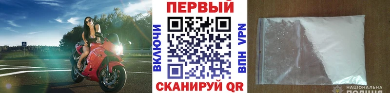 МЕТАМФЕТАМИН Methamphetamine Томмот