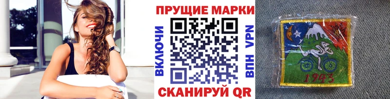 купить   Томмот  Марки 25I-NBOMe 1500мкг 
